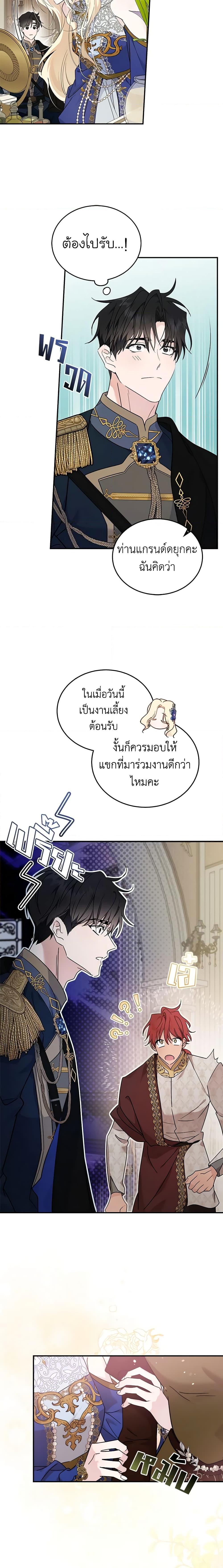 Manga-lc-com อ่านมังงะ อ่านการ์ตูน ออนไลน์ ฟรี The Villainess Lives Again ตอนที่ 1 2 3 4 5 6 7 8 9 10 11 12 13 14 ฟรี ไม่มีโฆษณา Manga-lc - อ่าน มังงะ อ่าน การ์ตูน ออนไลน์ อ่านมังงะ ฟรี