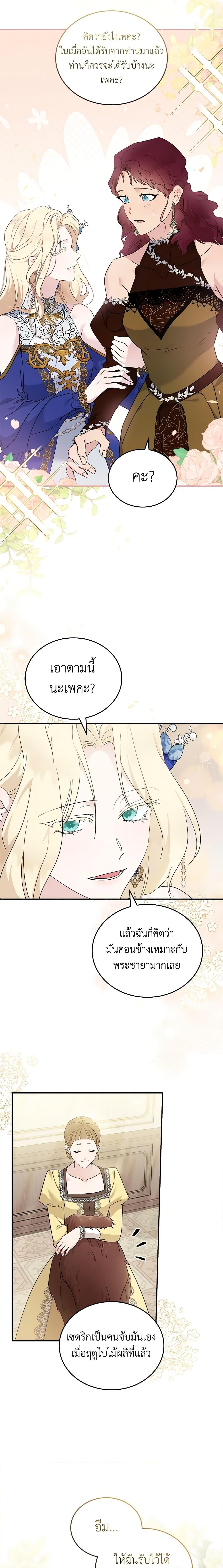 Manga-lc-com อ่านมังงะ อ่านการ์ตูน ออนไลน์ ฟรี The Villainess Lives Again ตอนที่ 1 2 3 4 5 6 7 8 9 10 11 12 13 14 ฟรี ไม่มีโฆษณา Manga-lc - อ่าน มังงะ อ่าน การ์ตูน ออนไลน์ อ่านมังงะ ฟรี