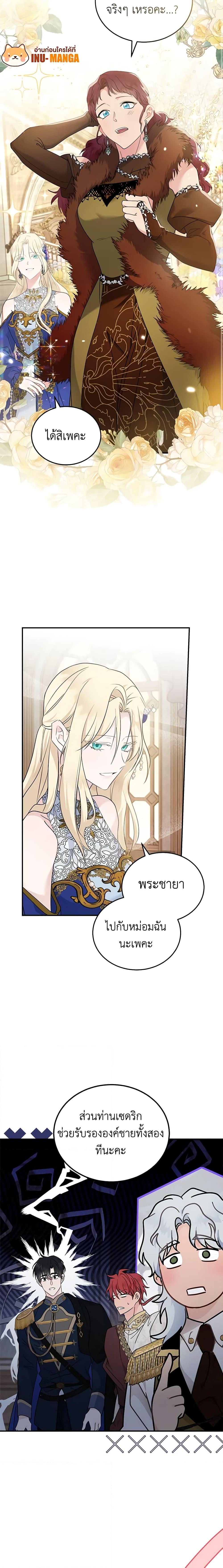 Manga-lc-com อ่านมังงะ อ่านการ์ตูน ออนไลน์ ฟรี The Villainess Lives Again ตอนที่ 1 2 3 4 5 6 7 8 9 10 11 12 13 14 ฟรี ไม่มีโฆษณา Manga-lc - อ่าน มังงะ อ่าน การ์ตูน ออนไลน์ อ่านมังงะ ฟรี