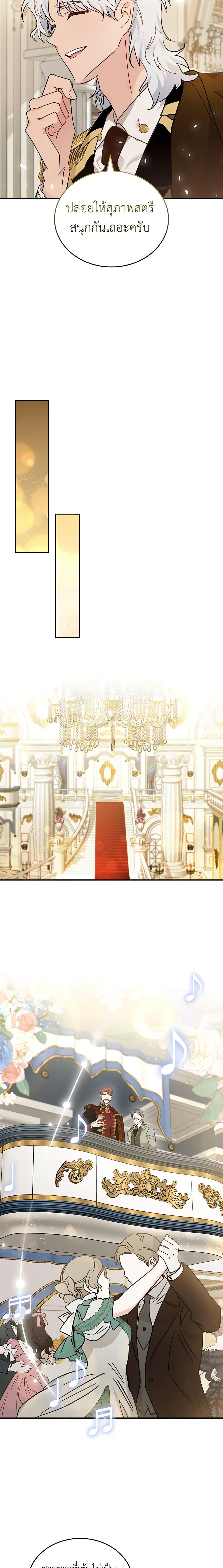 Manga-lc-com อ่านมังงะ อ่านการ์ตูน ออนไลน์ ฟรี The Villainess Lives Again ตอนที่ 1 2 3 4 5 6 7 8 9 10 11 12 13 14 ฟรี ไม่มีโฆษณา Manga-lc - อ่าน มังงะ อ่าน การ์ตูน ออนไลน์ อ่านมังงะ ฟรี