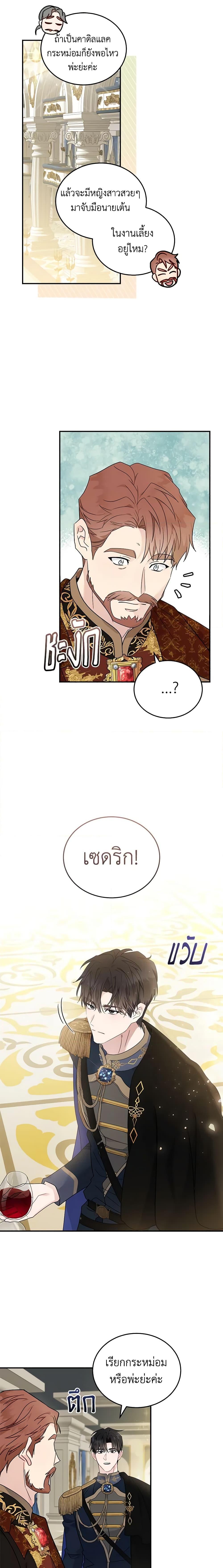 Manga-lc-com อ่านมังงะ อ่านการ์ตูน ออนไลน์ ฟรี The Villainess Lives Again ตอนที่ 1 2 3 4 5 6 7 8 9 10 11 12 13 14 ฟรี ไม่มีโฆษณา Manga-lc - อ่าน มังงะ อ่าน การ์ตูน ออนไลน์ อ่านมังงะ ฟรี