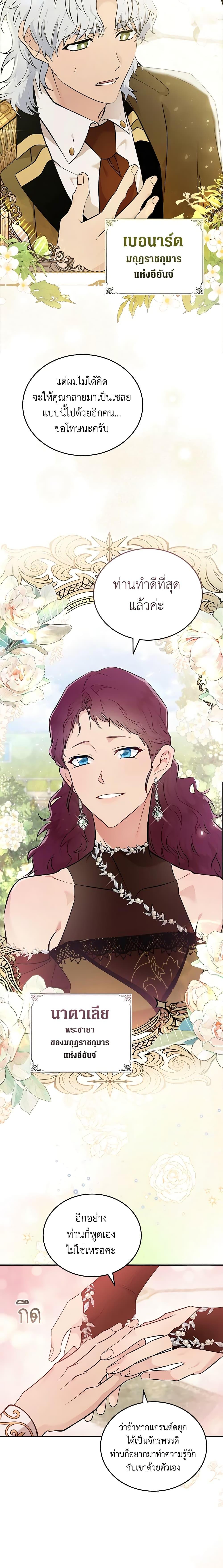 Manga-lc-com อ่านมังงะ อ่านการ์ตูน ออนไลน์ ฟรี The Villainess Lives Again ตอนที่ 1 2 3 4 5 6 7 8 9 10 11 12 13 14 ฟรี ไม่มีโฆษณา Manga-lc - อ่าน มังงะ อ่าน การ์ตูน ออนไลน์ อ่านมังงะ ฟรี