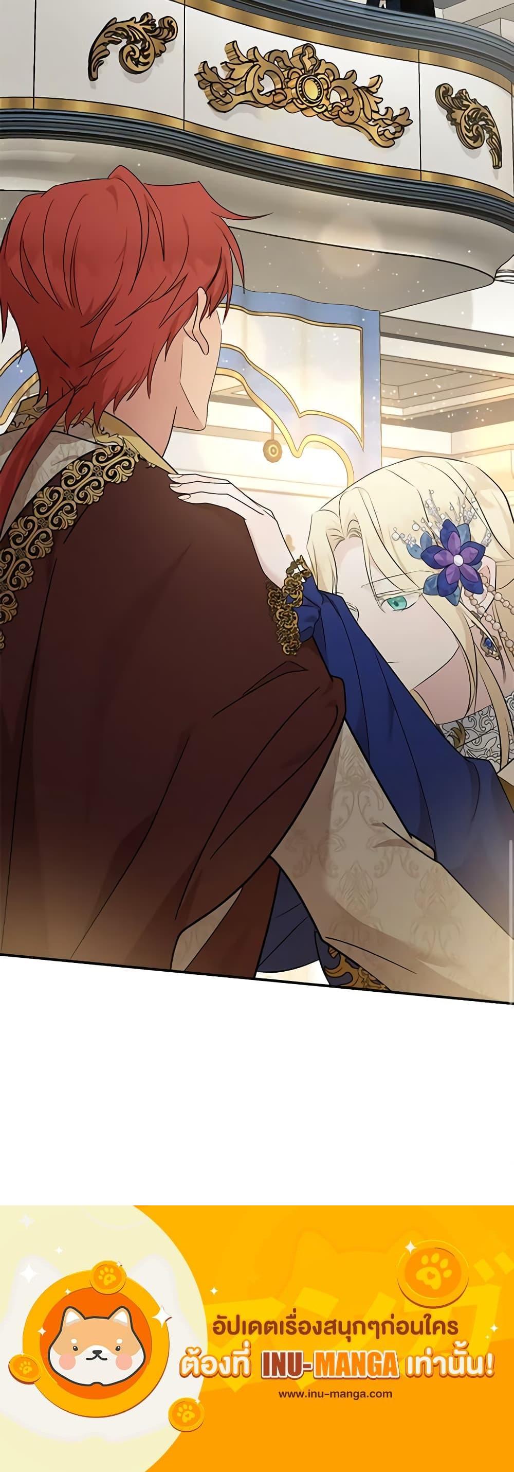 Manga-lc-com อ่านมังงะ อ่านการ์ตูน ออนไลน์ ฟรี The Villainess Lives Again ตอนที่ 1 2 3 4 5 6 7 8 9 10 11 12 13 14 ฟรี ไม่มีโฆษณา Manga-lc - อ่าน มังงะ อ่าน การ์ตูน ออนไลน์ อ่านมังงะ ฟรี