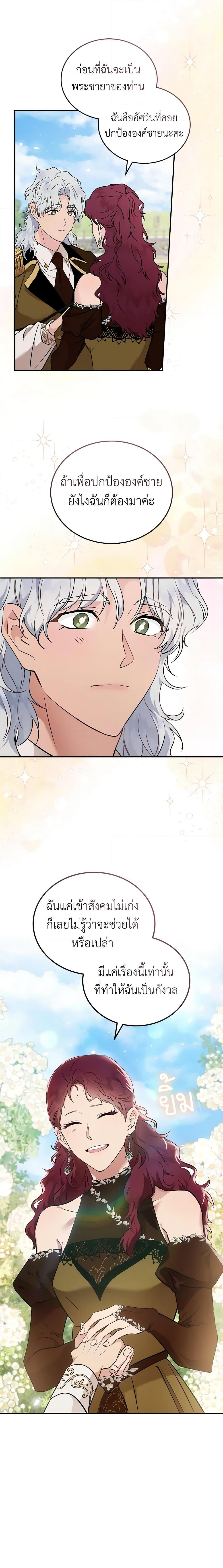 Manga-lc-com อ่านมังงะ อ่านการ์ตูน ออนไลน์ ฟรี The Villainess Lives Again ตอนที่ 1 2 3 4 5 6 7 8 9 10 11 12 13 14 ฟรี ไม่มีโฆษณา Manga-lc - อ่าน มังงะ อ่าน การ์ตูน ออนไลน์ อ่านมังงะ ฟรี