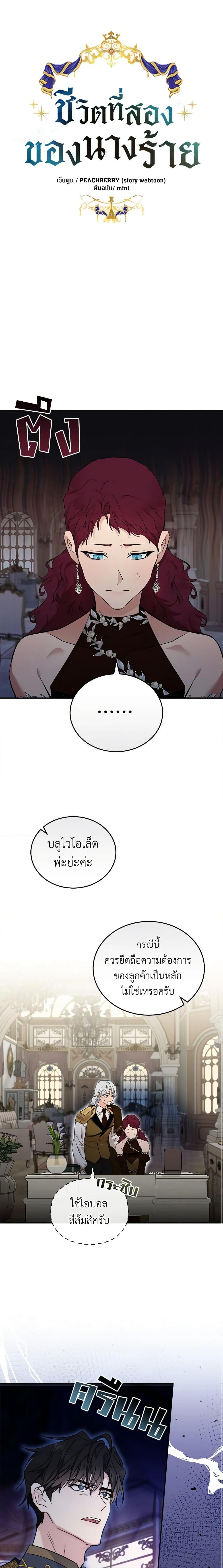 Manga-lc-com อ่านมังงะ อ่านการ์ตูน ออนไลน์ ฟรี The Villainess Lives Again ตอนที่ 1 2 3 4 5 6 7 8 9 10 11 12 13 14 ฟรี ไม่มีโฆษณา Manga-lc - อ่าน มังงะ อ่าน การ์ตูน ออนไลน์ อ่านมังงะ ฟรี