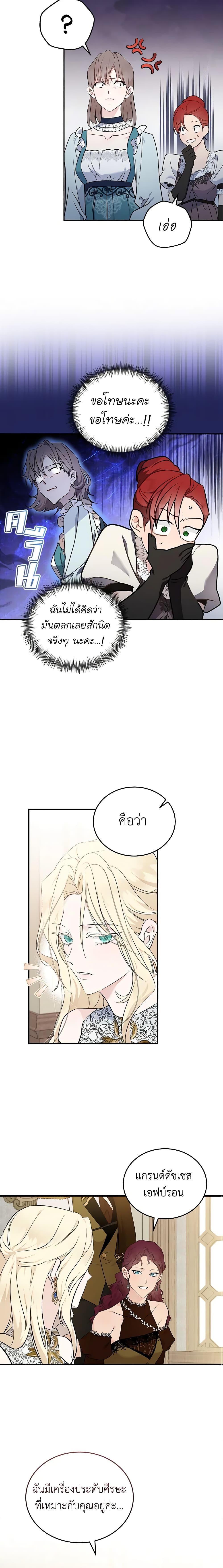 Manga-lc-com อ่านมังงะ อ่านการ์ตูน ออนไลน์ ฟรี The Villainess Lives Again ตอนที่ 1 2 3 4 5 6 7 8 9 10 11 12 13 14 ฟรี ไม่มีโฆษณา Manga-lc - อ่าน มังงะ อ่าน การ์ตูน ออนไลน์ อ่านมังงะ ฟรี