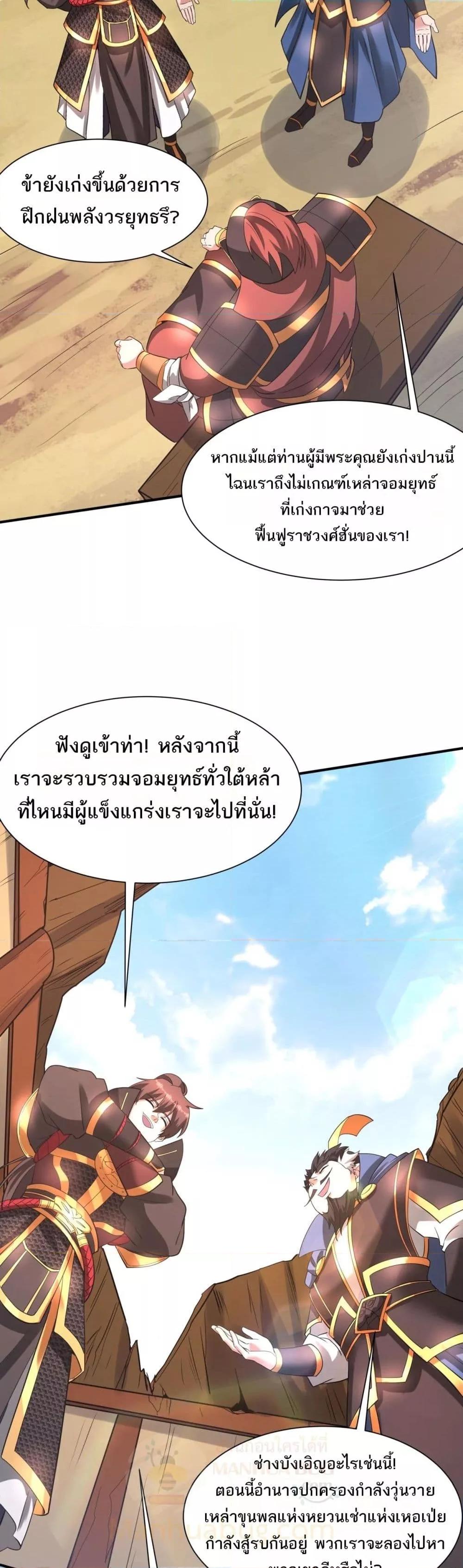Manga-lc-com อ่านมังงะ อ่านการ์ตูน ออนไลน์ ฟรี IKillToBeGo ตอนที่ 1 2 3 4 5 6 7 8 9 10 11 12 13 14 ฟรี ไม่มีโฆษณา Manga-lc - อ่าน มังงะ อ่าน การ์ตูน ออนไลน์ อ่านมังงะ ฟรี