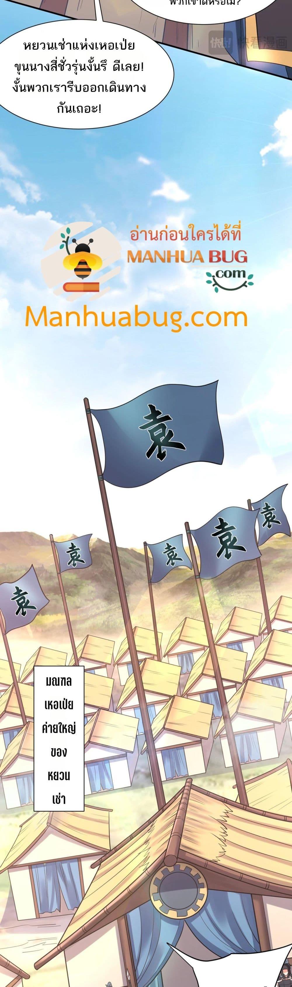 Manga-lc-com อ่านมังงะ อ่านการ์ตูน ออนไลน์ ฟรี IKillToBeGo ตอนที่ 1 2 3 4 5 6 7 8 9 10 11 12 13 14 ฟรี ไม่มีโฆษณา Manga-lc - อ่าน มังงะ อ่าน การ์ตูน ออนไลน์ อ่านมังงะ ฟรี