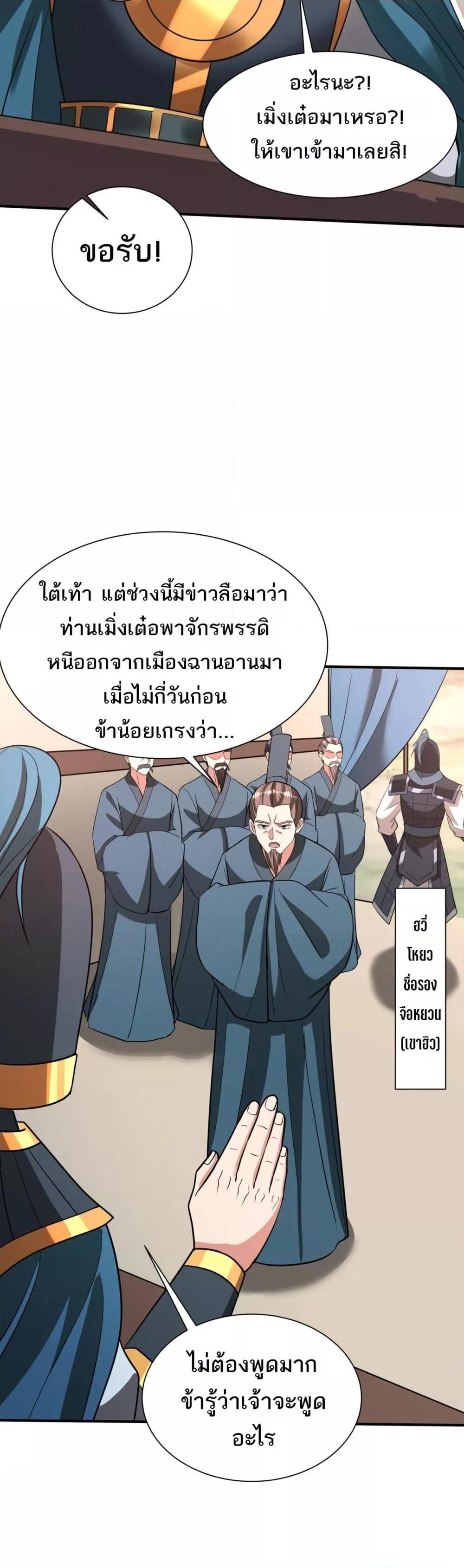 Manga-lc-com อ่านมังงะ อ่านการ์ตูน ออนไลน์ ฟรี IKillToBeGo ตอนที่ 1 2 3 4 5 6 7 8 9 10 11 12 13 14 ฟรี ไม่มีโฆษณา Manga-lc - อ่าน มังงะ อ่าน การ์ตูน ออนไลน์ อ่านมังงะ ฟรี