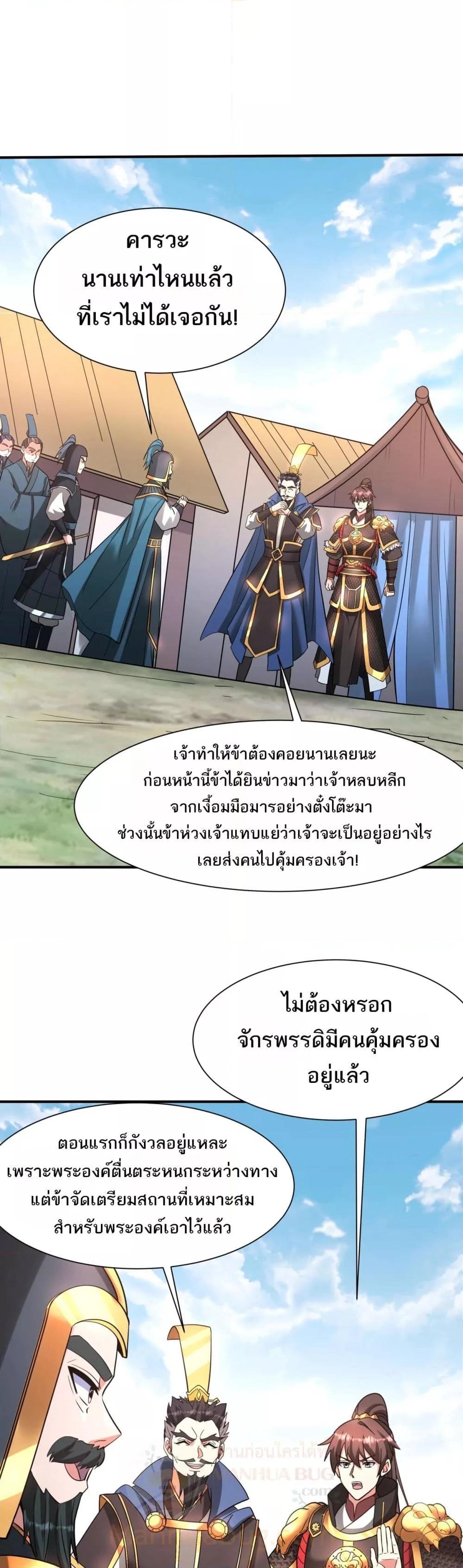 Manga-lc-com อ่านมังงะ อ่านการ์ตูน ออนไลน์ ฟรี IKillToBeGo ตอนที่ 1 2 3 4 5 6 7 8 9 10 11 12 13 14 ฟรี ไม่มีโฆษณา Manga-lc - อ่าน มังงะ อ่าน การ์ตูน ออนไลน์ อ่านมังงะ ฟรี