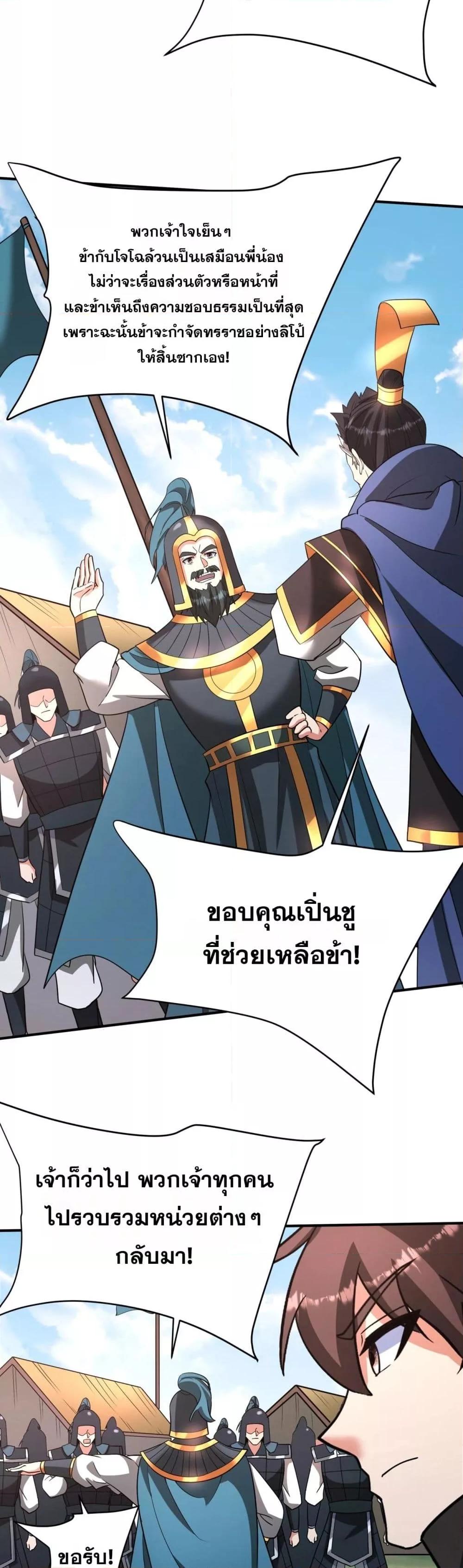 Manga-lc-com อ่านมังงะ อ่านการ์ตูน ออนไลน์ ฟรี IKillToBeGo ตอนที่ 1 2 3 4 5 6 7 8 9 10 11 12 13 14 ฟรี ไม่มีโฆษณา Manga-lc - อ่าน มังงะ อ่าน การ์ตูน ออนไลน์ อ่านมังงะ ฟรี