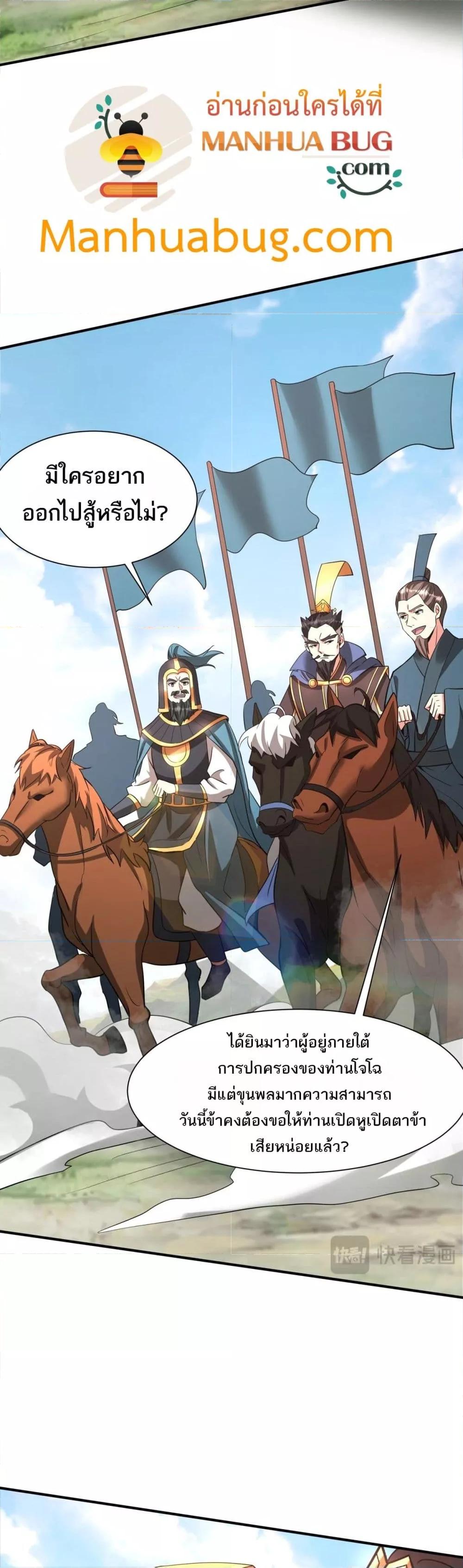 Manga-lc-com อ่านมังงะ อ่านการ์ตูน ออนไลน์ ฟรี IKillToBeGo ตอนที่ 1 2 3 4 5 6 7 8 9 10 11 12 13 14 ฟรี ไม่มีโฆษณา Manga-lc - อ่าน มังงะ อ่าน การ์ตูน ออนไลน์ อ่านมังงะ ฟรี