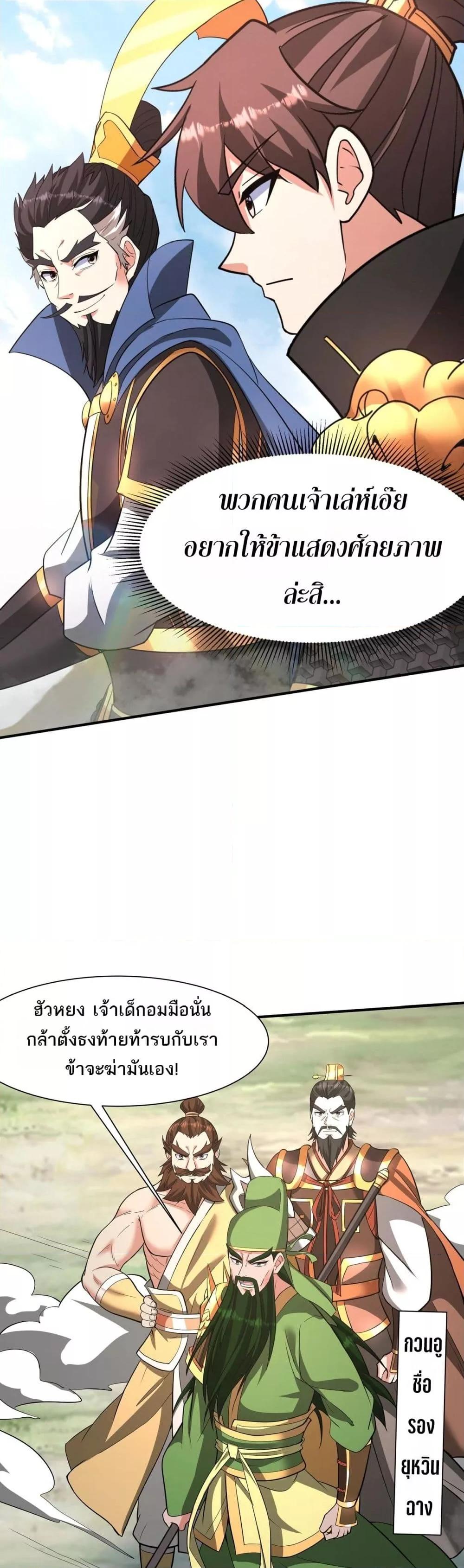 Manga-lc-com อ่านมังงะ อ่านการ์ตูน ออนไลน์ ฟรี IKillToBeGo ตอนที่ 1 2 3 4 5 6 7 8 9 10 11 12 13 14 ฟรี ไม่มีโฆษณา Manga-lc - อ่าน มังงะ อ่าน การ์ตูน ออนไลน์ อ่านมังงะ ฟรี