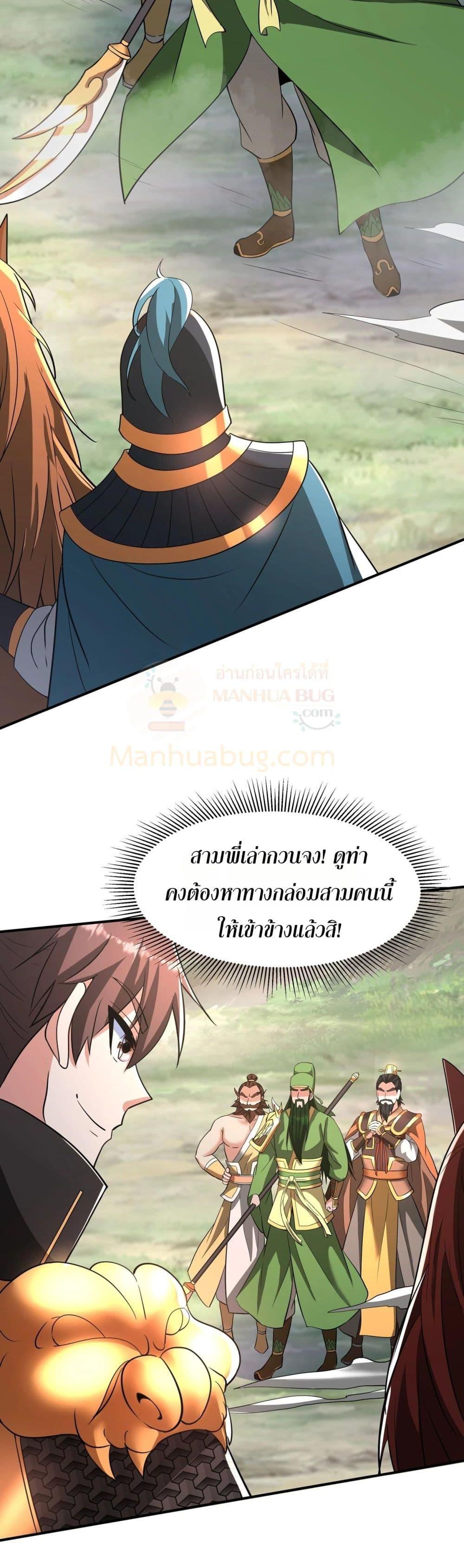 Manga-lc-com อ่านมังงะ อ่านการ์ตูน ออนไลน์ ฟรี IKillToBeGo ตอนที่ 1 2 3 4 5 6 7 8 9 10 11 12 13 14 ฟรี ไม่มีโฆษณา Manga-lc - อ่าน มังงะ อ่าน การ์ตูน ออนไลน์ อ่านมังงะ ฟรี