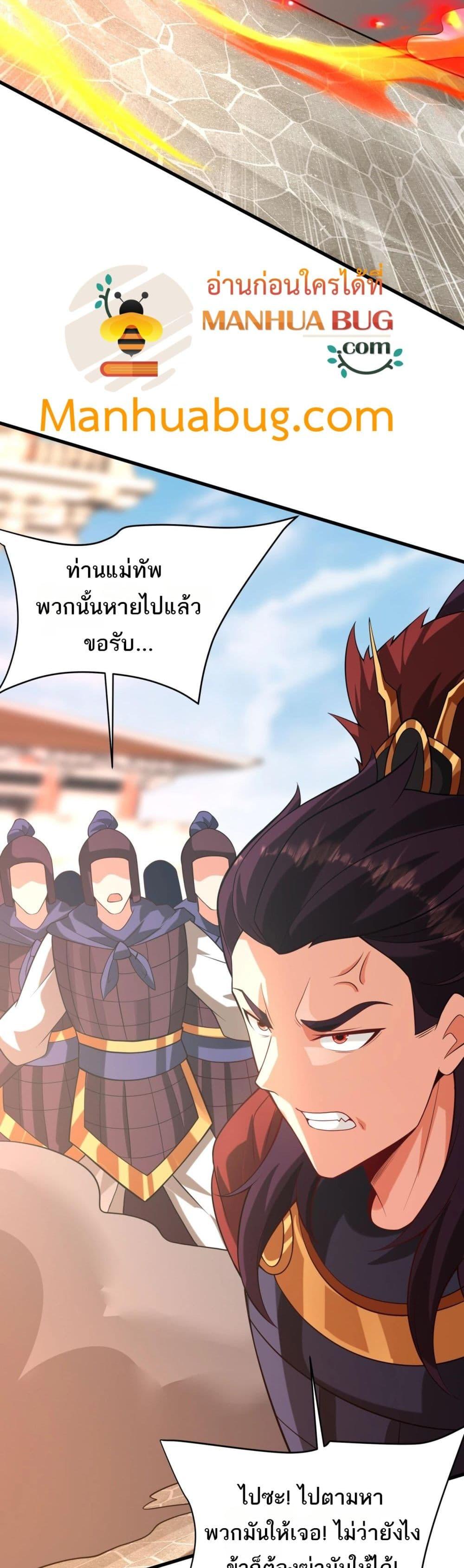 Manga-lc-com อ่านมังงะ อ่านการ์ตูน ออนไลน์ ฟรี IKillToBeGo ตอนที่ 1 2 3 4 5 6 7 8 9 10 11 12 13 14 ฟรี ไม่มีโฆษณา Manga-lc - อ่าน มังงะ อ่าน การ์ตูน ออนไลน์ อ่านมังงะ ฟรี