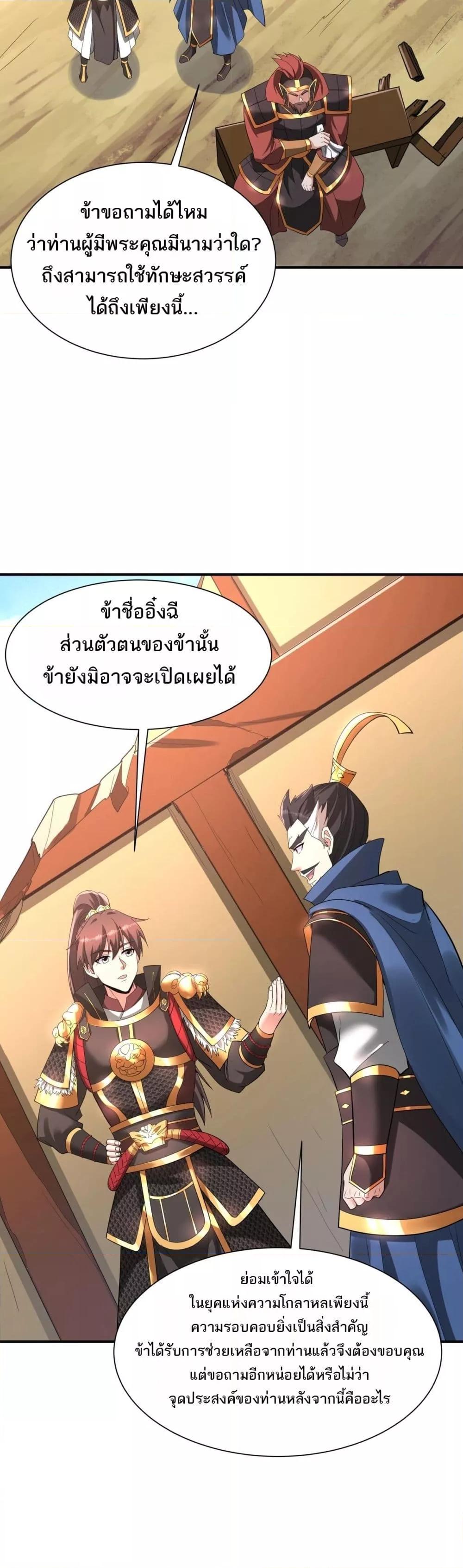 Manga-lc-com อ่านมังงะ อ่านการ์ตูน ออนไลน์ ฟรี IKillToBeGo ตอนที่ 1 2 3 4 5 6 7 8 9 10 11 12 13 14 ฟรี ไม่มีโฆษณา Manga-lc - อ่าน มังงะ อ่าน การ์ตูน ออนไลน์ อ่านมังงะ ฟรี