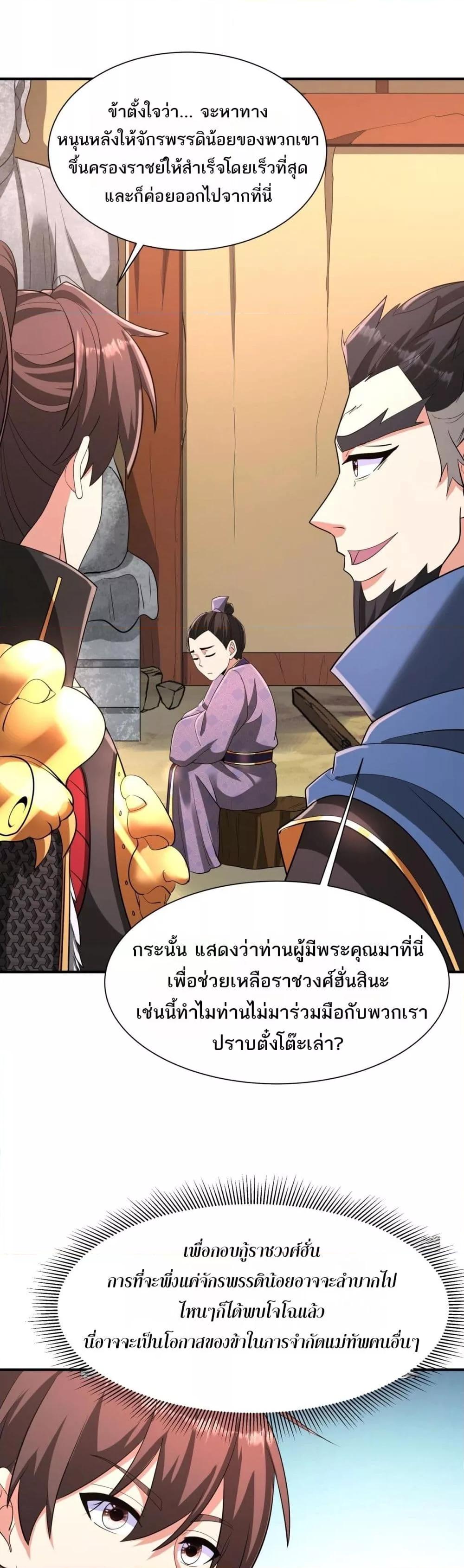 Manga-lc-com อ่านมังงะ อ่านการ์ตูน ออนไลน์ ฟรี IKillToBeGo ตอนที่ 1 2 3 4 5 6 7 8 9 10 11 12 13 14 ฟรี ไม่มีโฆษณา Manga-lc - อ่าน มังงะ อ่าน การ์ตูน ออนไลน์ อ่านมังงะ ฟรี