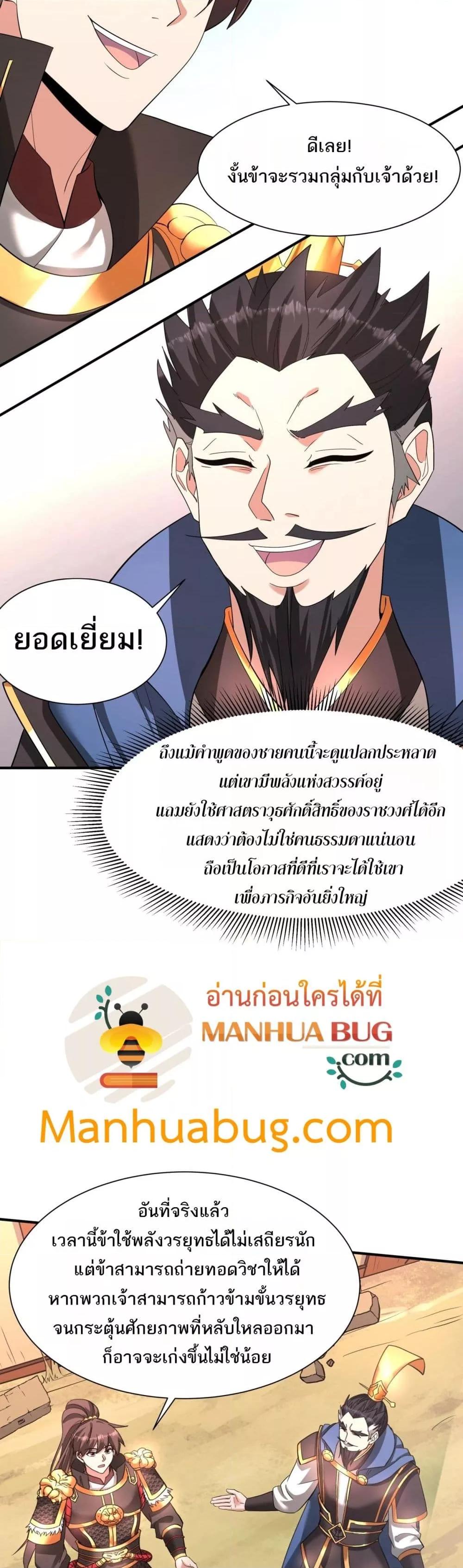 Manga-lc-com อ่านมังงะ อ่านการ์ตูน ออนไลน์ ฟรี IKillToBeGo ตอนที่ 1 2 3 4 5 6 7 8 9 10 11 12 13 14 ฟรี ไม่มีโฆษณา Manga-lc - อ่าน มังงะ อ่าน การ์ตูน ออนไลน์ อ่านมังงะ ฟรี