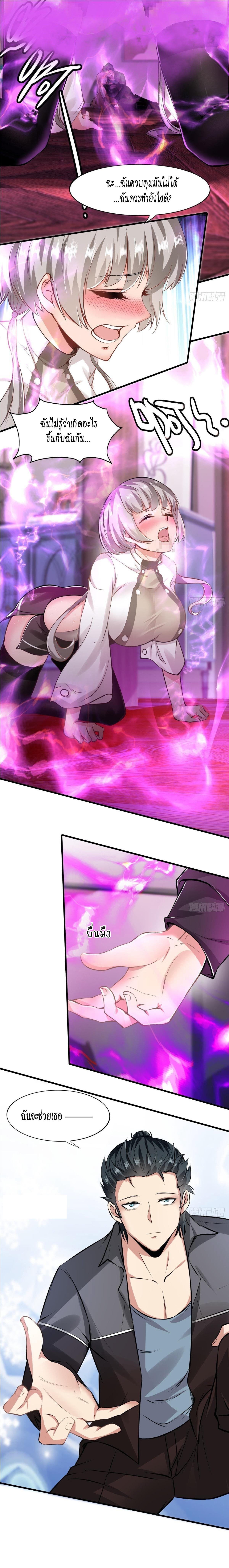 Manga-lc-com อ่านมังงะ อ่านการ์ตูน ออนไลน์ ฟรี I Really Don’t Want to Be the First ตอนที่ 1 2 3 4 5 6 7 8 9 10 11 12 13 14 ฟรี ไม่มีโฆษณา Manga-lc - อ่าน มังงะ อ่าน การ์ตูน ออนไลน์ อ่านมังงะ ฟรี