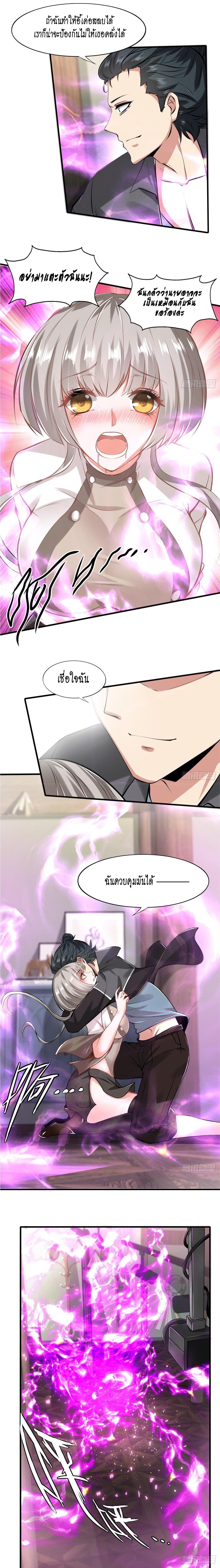 Manga-lc-com อ่านมังงะ อ่านการ์ตูน ออนไลน์ ฟรี I Really Don’t Want to Be the First ตอนที่ 1 2 3 4 5 6 7 8 9 10 11 12 13 14 ฟรี ไม่มีโฆษณา Manga-lc - อ่าน มังงะ อ่าน การ์ตูน ออนไลน์ อ่านมังงะ ฟรี