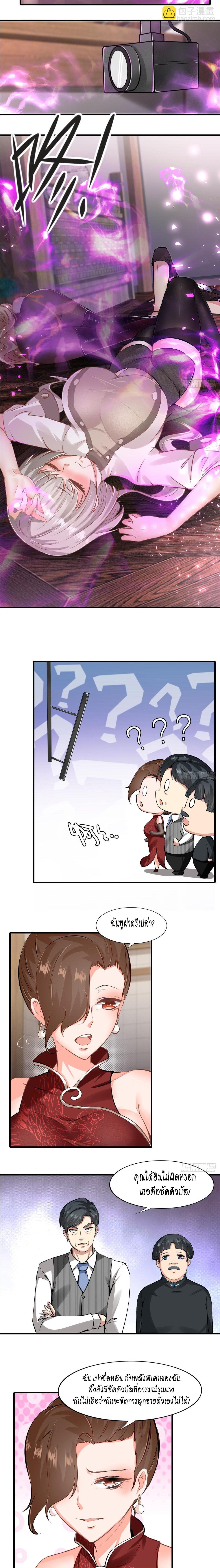 Manga-lc-com อ่านมังงะ อ่านการ์ตูน ออนไลน์ ฟรี I Really Don’t Want to Be the First ตอนที่ 1 2 3 4 5 6 7 8 9 10 11 12 13 14 ฟรี ไม่มีโฆษณา Manga-lc - อ่าน มังงะ อ่าน การ์ตูน ออนไลน์ อ่านมังงะ ฟรี