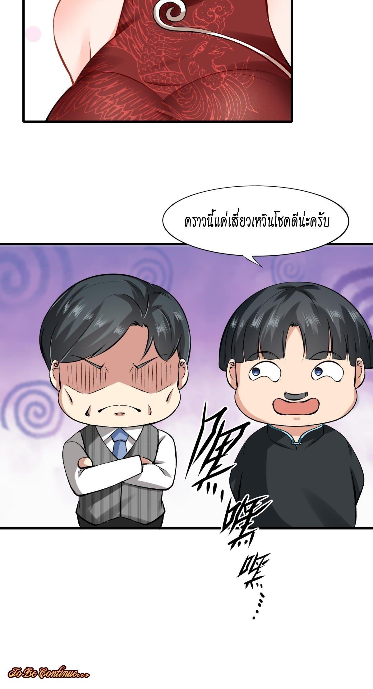 Manga-lc-com อ่านมังงะ อ่านการ์ตูน ออนไลน์ ฟรี I Really Don’t Want to Be the First ตอนที่ 1 2 3 4 5 6 7 8 9 10 11 12 13 14 ฟรี ไม่มีโฆษณา Manga-lc - อ่าน มังงะ อ่าน การ์ตูน ออนไลน์ อ่านมังงะ ฟรี