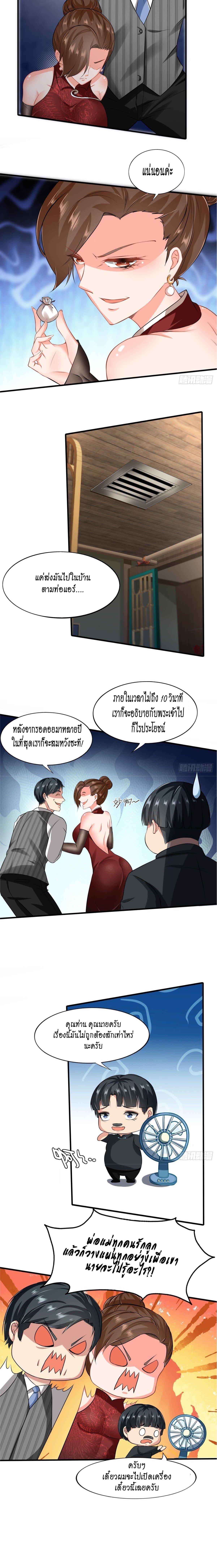 Manga-lc-com อ่านมังงะ อ่านการ์ตูน ออนไลน์ ฟรี I Really Don’t Want to Be the First ตอนที่ 1 2 3 4 5 6 7 8 9 10 11 12 13 14 ฟรี ไม่มีโฆษณา Manga-lc - อ่าน มังงะ อ่าน การ์ตูน ออนไลน์ อ่านมังงะ ฟรี