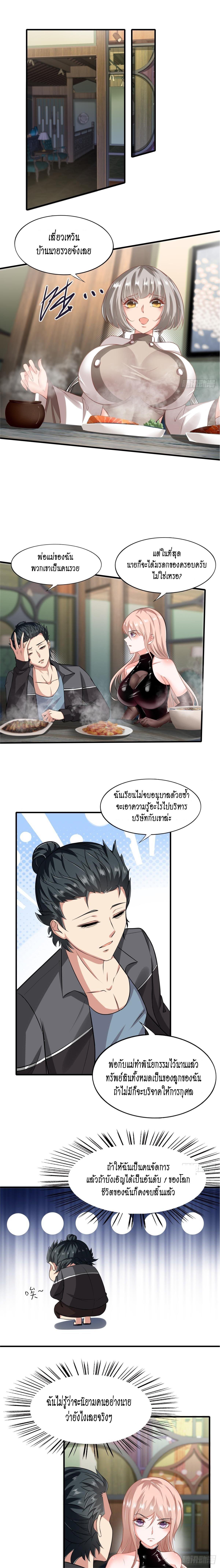 Manga-lc-com อ่านมังงะ อ่านการ์ตูน ออนไลน์ ฟรี I Really Don’t Want to Be the First ตอนที่ 1 2 3 4 5 6 7 8 9 10 11 12 13 14 ฟรี ไม่มีโฆษณา Manga-lc - อ่าน มังงะ อ่าน การ์ตูน ออนไลน์ อ่านมังงะ ฟรี