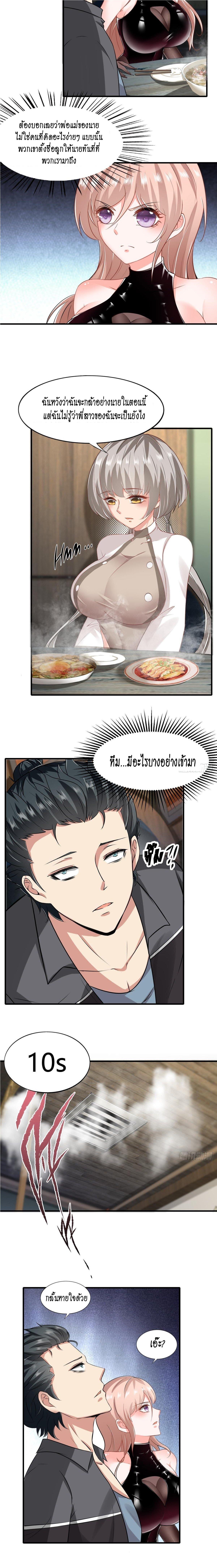 Manga-lc-com อ่านมังงะ อ่านการ์ตูน ออนไลน์ ฟรี I Really Don’t Want to Be the First ตอนที่ 1 2 3 4 5 6 7 8 9 10 11 12 13 14 ฟรี ไม่มีโฆษณา Manga-lc - อ่าน มังงะ อ่าน การ์ตูน ออนไลน์ อ่านมังงะ ฟรี