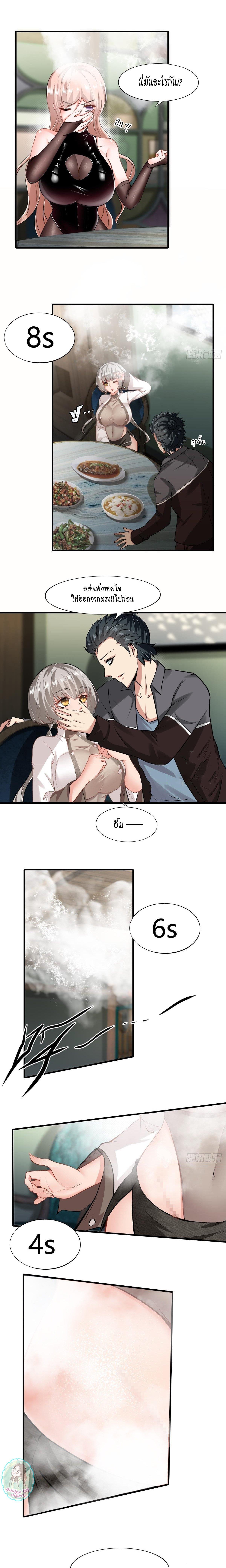 Manga-lc-com อ่านมังงะ อ่านการ์ตูน ออนไลน์ ฟรี I Really Don’t Want to Be the First ตอนที่ 1 2 3 4 5 6 7 8 9 10 11 12 13 14 ฟรี ไม่มีโฆษณา Manga-lc - อ่าน มังงะ อ่าน การ์ตูน ออนไลน์ อ่านมังงะ ฟรี