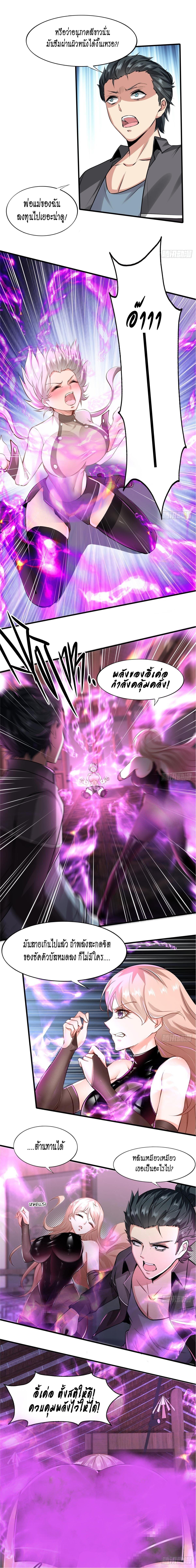 Manga-lc-com อ่านมังงะ อ่านการ์ตูน ออนไลน์ ฟรี I Really Don’t Want to Be the First ตอนที่ 1 2 3 4 5 6 7 8 9 10 11 12 13 14 ฟรี ไม่มีโฆษณา Manga-lc - อ่าน มังงะ อ่าน การ์ตูน ออนไลน์ อ่านมังงะ ฟรี