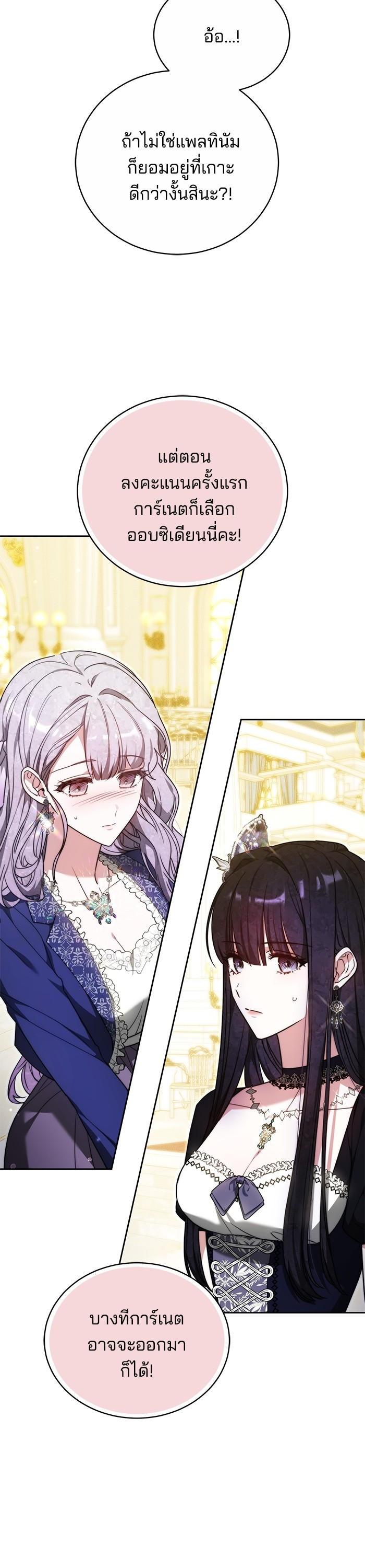 Manga-lc-com อ่านมังงะ อ่านการ์ตูน ออนไลน์ ฟรี Obsidian Bride เจ้าสาวสีดำ ตอนที่ 1 2 3 4 5 6 7 8 9 10 11 12 13 14 ฟรี ไม่มีโฆษณา Manga-lc - อ่าน มังงะ อ่าน การ์ตูน ออนไลน์ อ่านมังงะ ฟรี