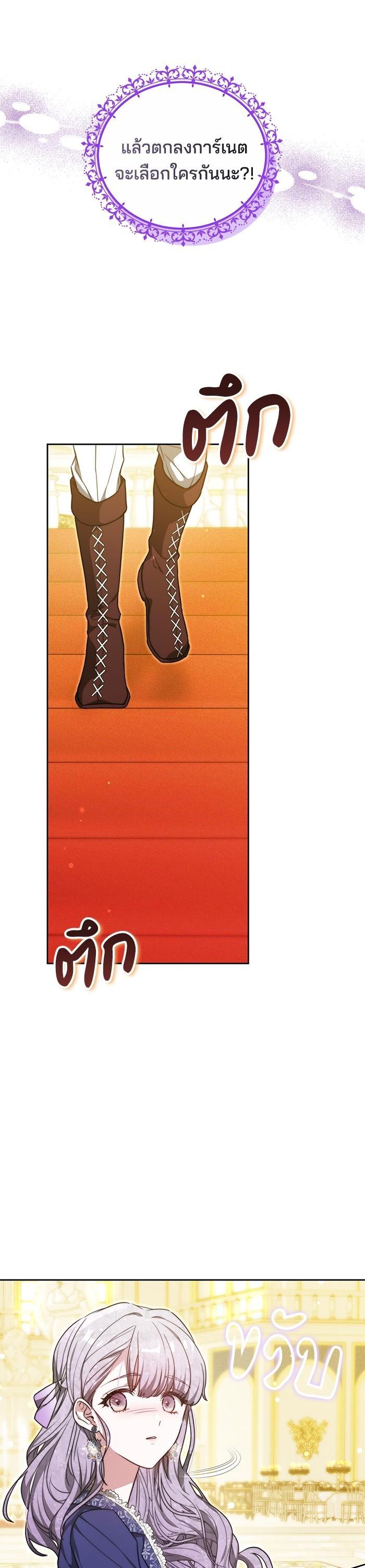 Manga-lc-com อ่านมังงะ อ่านการ์ตูน ออนไลน์ ฟรี Obsidian Bride เจ้าสาวสีดำ ตอนที่ 1 2 3 4 5 6 7 8 9 10 11 12 13 14 ฟรี ไม่มีโฆษณา Manga-lc - อ่าน มังงะ อ่าน การ์ตูน ออนไลน์ อ่านมังงะ ฟรี