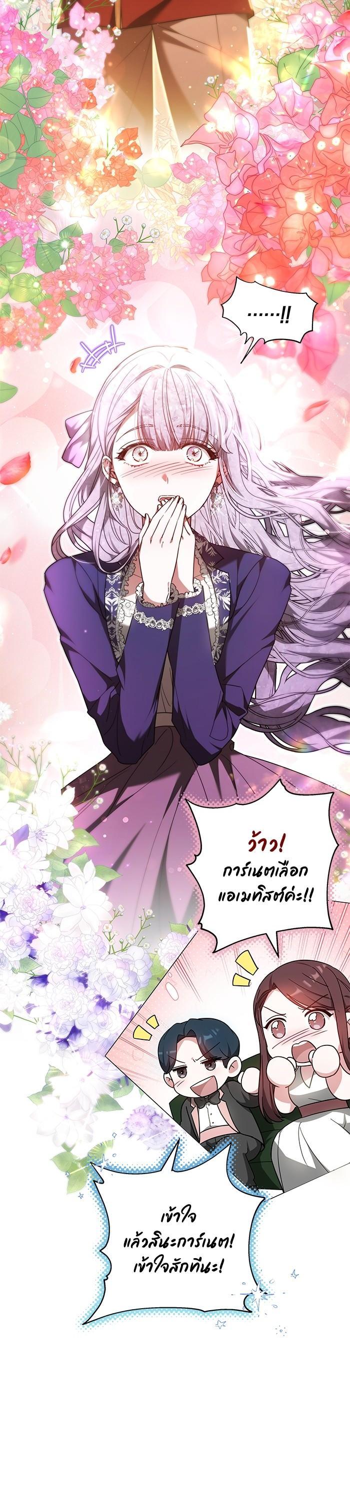 Manga-lc-com อ่านมังงะ อ่านการ์ตูน ออนไลน์ ฟรี Obsidian Bride เจ้าสาวสีดำ ตอนที่ 1 2 3 4 5 6 7 8 9 10 11 12 13 14 ฟรี ไม่มีโฆษณา Manga-lc - อ่าน มังงะ อ่าน การ์ตูน ออนไลน์ อ่านมังงะ ฟรี