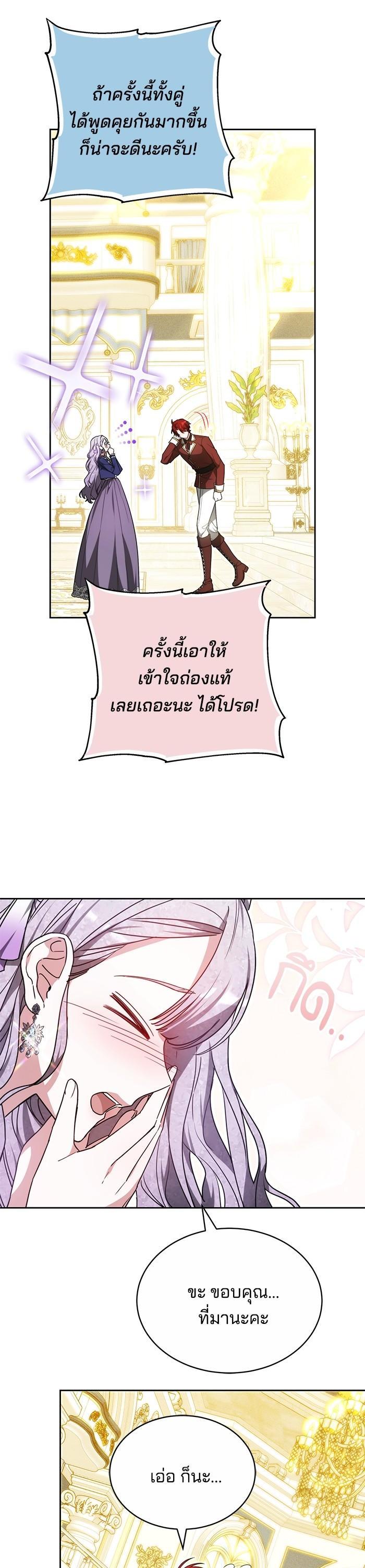 Manga-lc-com อ่านมังงะ อ่านการ์ตูน ออนไลน์ ฟรี Obsidian Bride เจ้าสาวสีดำ ตอนที่ 1 2 3 4 5 6 7 8 9 10 11 12 13 14 ฟรี ไม่มีโฆษณา Manga-lc - อ่าน มังงะ อ่าน การ์ตูน ออนไลน์ อ่านมังงะ ฟรี