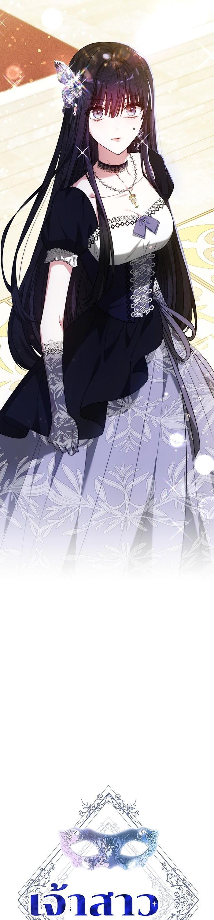 Manga-lc-com อ่านมังงะ อ่านการ์ตูน ออนไลน์ ฟรี Obsidian Bride เจ้าสาวสีดำ ตอนที่ 1 2 3 4 5 6 7 8 9 10 11 12 13 14 ฟรี ไม่มีโฆษณา Manga-lc - อ่าน มังงะ อ่าน การ์ตูน ออนไลน์ อ่านมังงะ ฟรี