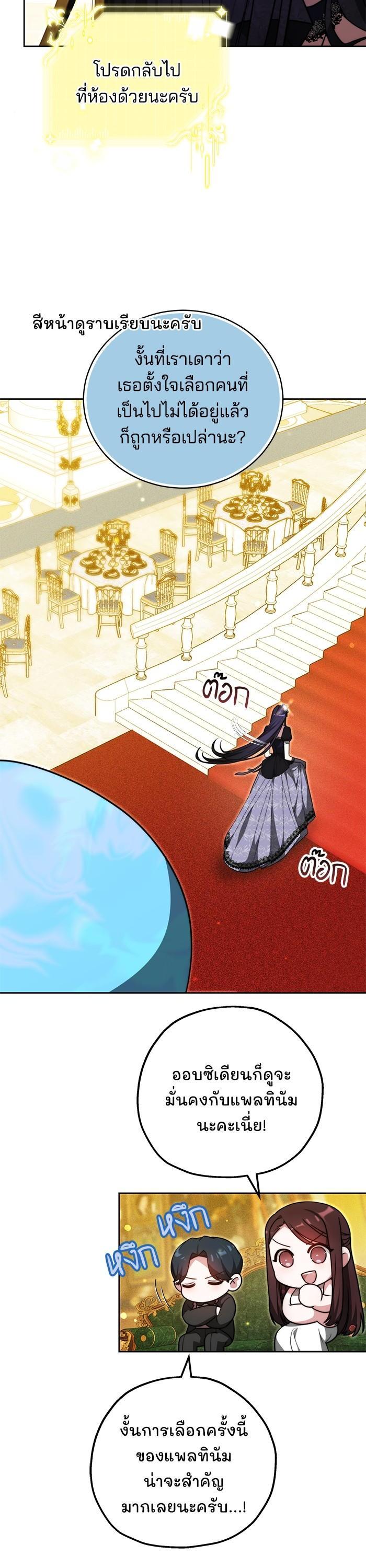 Manga-lc-com อ่านมังงะ อ่านการ์ตูน ออนไลน์ ฟรี Obsidian Bride เจ้าสาวสีดำ ตอนที่ 1 2 3 4 5 6 7 8 9 10 11 12 13 14 ฟรี ไม่มีโฆษณา Manga-lc - อ่าน มังงะ อ่าน การ์ตูน ออนไลน์ อ่านมังงะ ฟรี