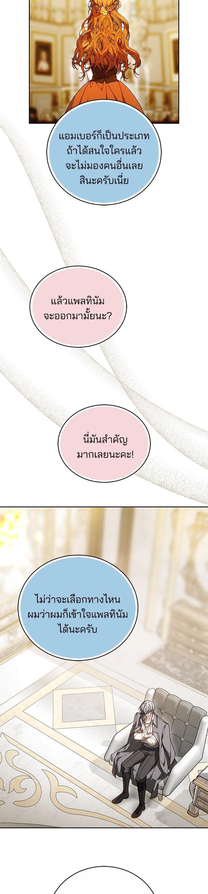 Manga-lc-com อ่านมังงะ อ่านการ์ตูน ออนไลน์ ฟรี Obsidian Bride เจ้าสาวสีดำ ตอนที่ 1 2 3 4 5 6 7 8 9 10 11 12 13 14 ฟรี ไม่มีโฆษณา Manga-lc - อ่าน มังงะ อ่าน การ์ตูน ออนไลน์ อ่านมังงะ ฟรี