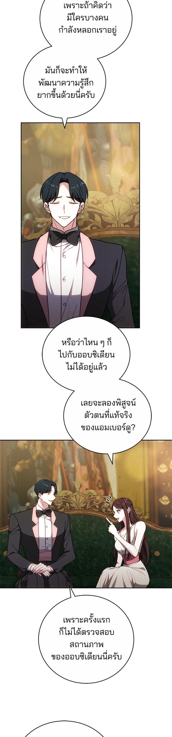 Manga-lc-com อ่านมังงะ อ่านการ์ตูน ออนไลน์ ฟรี Obsidian Bride เจ้าสาวสีดำ ตอนที่ 1 2 3 4 5 6 7 8 9 10 11 12 13 14 ฟรี ไม่มีโฆษณา Manga-lc - อ่าน มังงะ อ่าน การ์ตูน ออนไลน์ อ่านมังงะ ฟรี