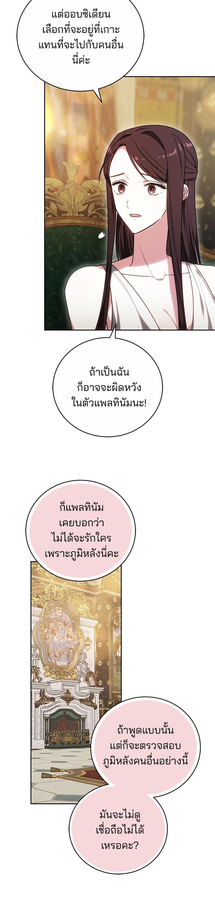 Manga-lc-com อ่านมังงะ อ่านการ์ตูน ออนไลน์ ฟรี Obsidian Bride เจ้าสาวสีดำ ตอนที่ 1 2 3 4 5 6 7 8 9 10 11 12 13 14 ฟรี ไม่มีโฆษณา Manga-lc - อ่าน มังงะ อ่าน การ์ตูน ออนไลน์ อ่านมังงะ ฟรี