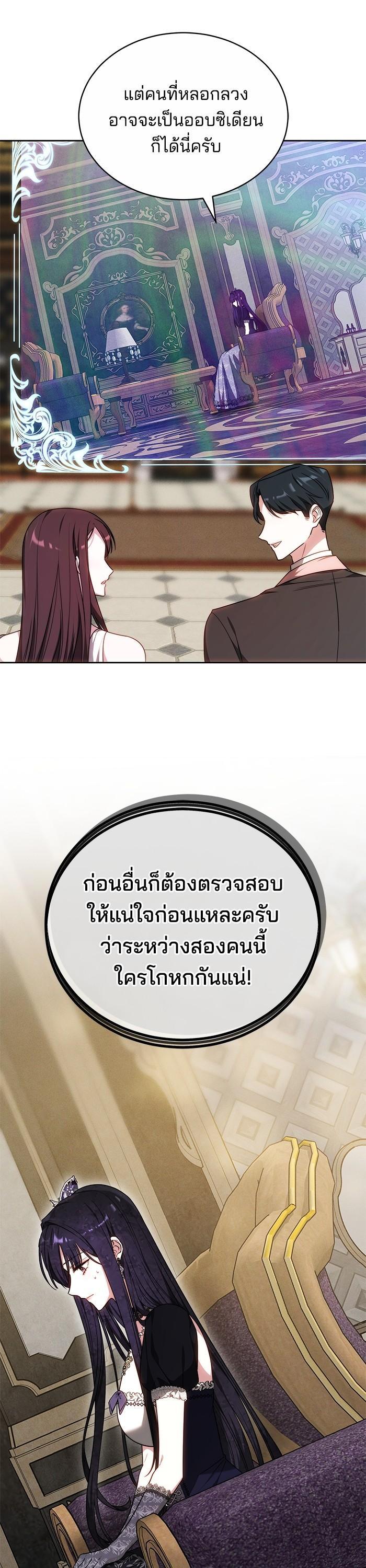 Manga-lc-com อ่านมังงะ อ่านการ์ตูน ออนไลน์ ฟรี Obsidian Bride เจ้าสาวสีดำ ตอนที่ 1 2 3 4 5 6 7 8 9 10 11 12 13 14 ฟรี ไม่มีโฆษณา Manga-lc - อ่าน มังงะ อ่าน การ์ตูน ออนไลน์ อ่านมังงะ ฟรี