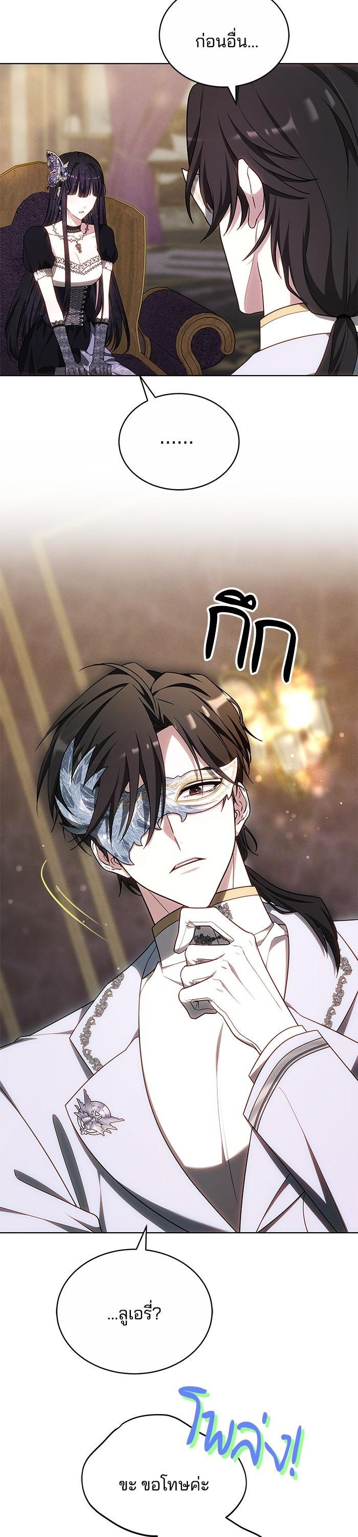 Manga-lc-com อ่านมังงะ อ่านการ์ตูน ออนไลน์ ฟรี Obsidian Bride เจ้าสาวสีดำ ตอนที่ 1 2 3 4 5 6 7 8 9 10 11 12 13 14 ฟรี ไม่มีโฆษณา Manga-lc - อ่าน มังงะ อ่าน การ์ตูน ออนไลน์ อ่านมังงะ ฟรี