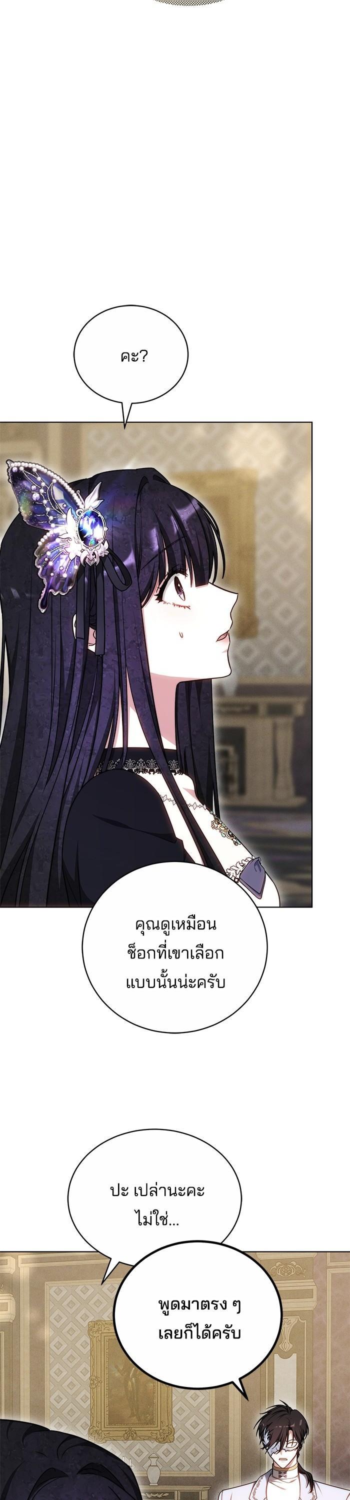 Manga-lc-com อ่านมังงะ อ่านการ์ตูน ออนไลน์ ฟรี Obsidian Bride เจ้าสาวสีดำ ตอนที่ 1 2 3 4 5 6 7 8 9 10 11 12 13 14 ฟรี ไม่มีโฆษณา Manga-lc - อ่าน มังงะ อ่าน การ์ตูน ออนไลน์ อ่านมังงะ ฟรี