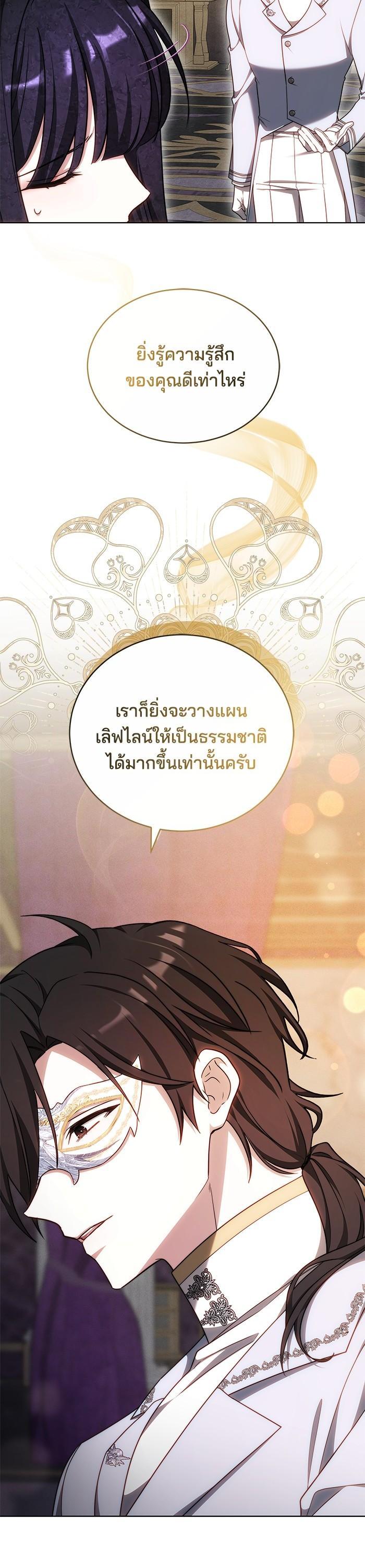 Manga-lc-com อ่านมังงะ อ่านการ์ตูน ออนไลน์ ฟรี Obsidian Bride เจ้าสาวสีดำ ตอนที่ 1 2 3 4 5 6 7 8 9 10 11 12 13 14 ฟรี ไม่มีโฆษณา Manga-lc - อ่าน มังงะ อ่าน การ์ตูน ออนไลน์ อ่านมังงะ ฟรี