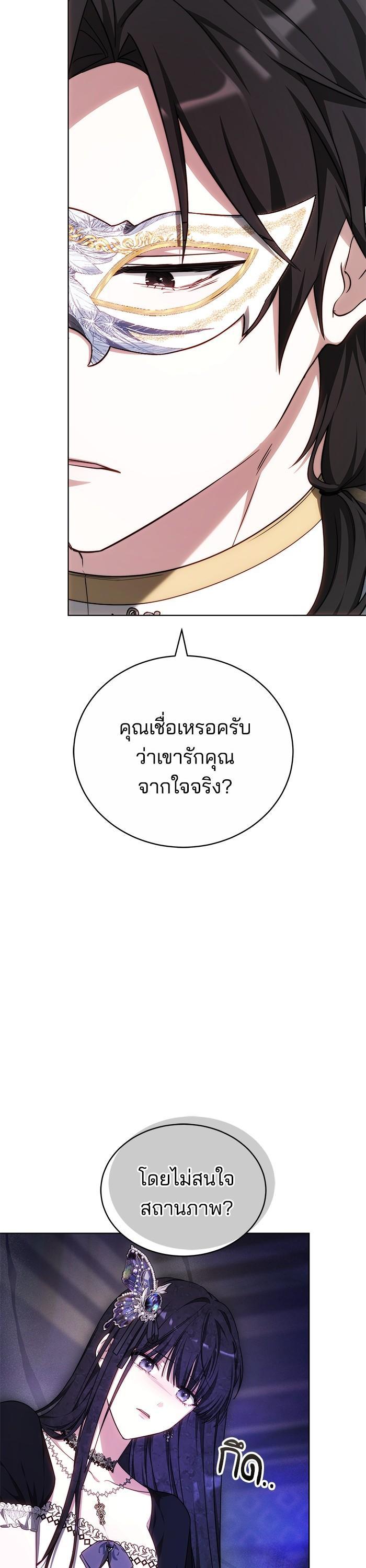 Manga-lc-com อ่านมังงะ อ่านการ์ตูน ออนไลน์ ฟรี Obsidian Bride เจ้าสาวสีดำ ตอนที่ 1 2 3 4 5 6 7 8 9 10 11 12 13 14 ฟรี ไม่มีโฆษณา Manga-lc - อ่าน มังงะ อ่าน การ์ตูน ออนไลน์ อ่านมังงะ ฟรี