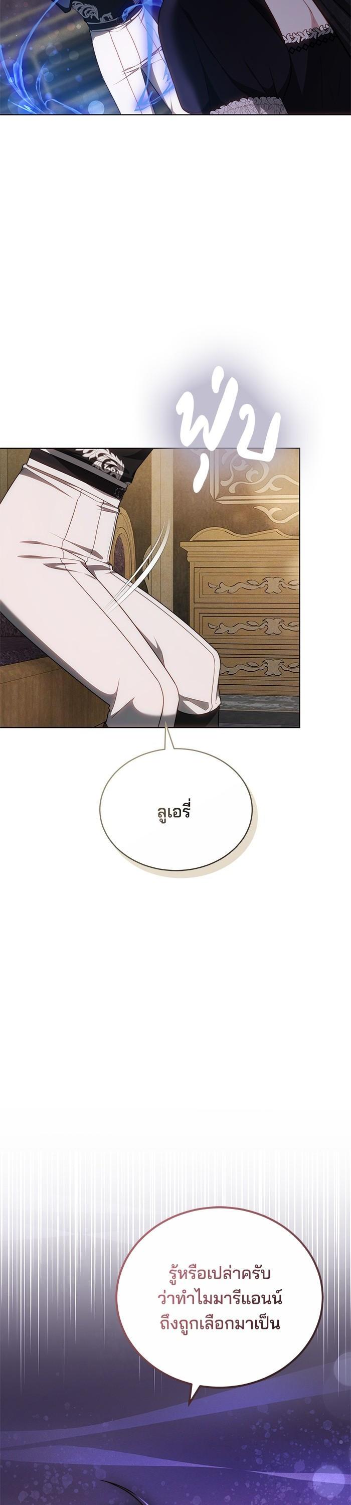 Manga-lc-com อ่านมังงะ อ่านการ์ตูน ออนไลน์ ฟรี Obsidian Bride เจ้าสาวสีดำ ตอนที่ 1 2 3 4 5 6 7 8 9 10 11 12 13 14 ฟรี ไม่มีโฆษณา Manga-lc - อ่าน มังงะ อ่าน การ์ตูน ออนไลน์ อ่านมังงะ ฟรี