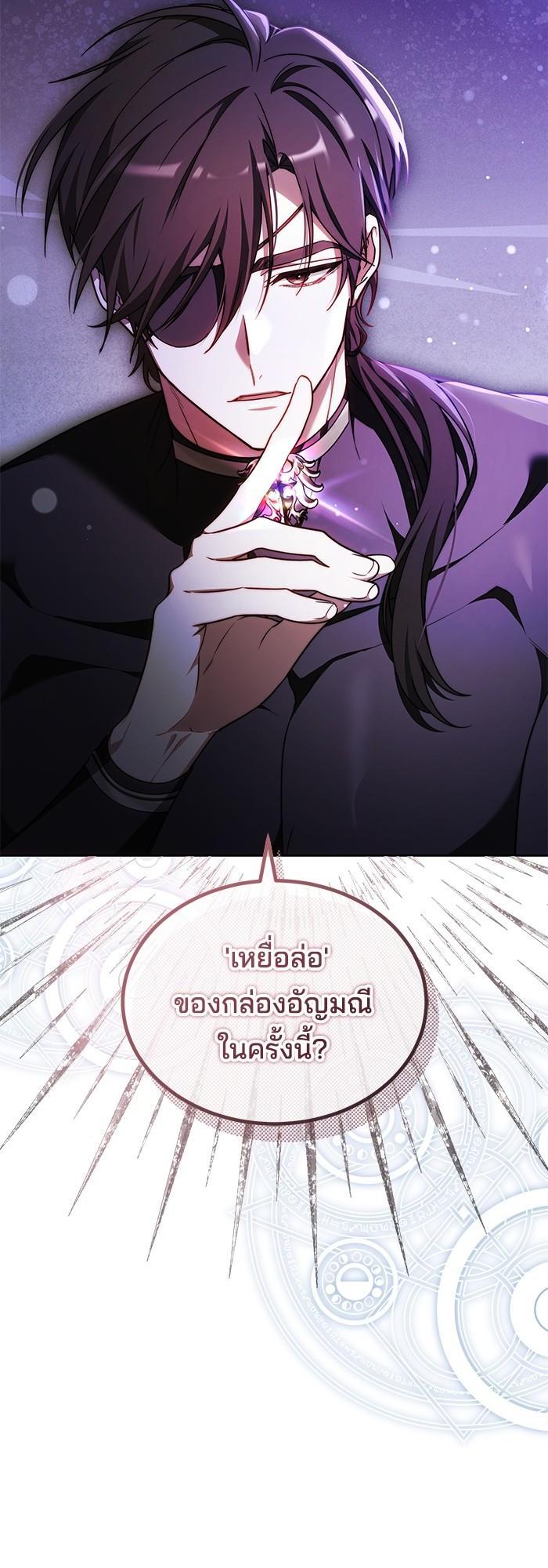 Manga-lc-com อ่านมังงะ อ่านการ์ตูน ออนไลน์ ฟรี Obsidian Bride เจ้าสาวสีดำ ตอนที่ 1 2 3 4 5 6 7 8 9 10 11 12 13 14 ฟรี ไม่มีโฆษณา Manga-lc - อ่าน มังงะ อ่าน การ์ตูน ออนไลน์ อ่านมังงะ ฟรี