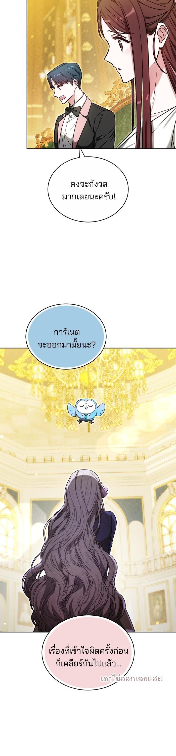 Manga-lc-com อ่านมังงะ อ่านการ์ตูน ออนไลน์ ฟรี Obsidian Bride เจ้าสาวสีดำ ตอนที่ 1 2 3 4 5 6 7 8 9 10 11 12 13 14 ฟรี ไม่มีโฆษณา Manga-lc - อ่าน มังงะ อ่าน การ์ตูน ออนไลน์ อ่านมังงะ ฟรี