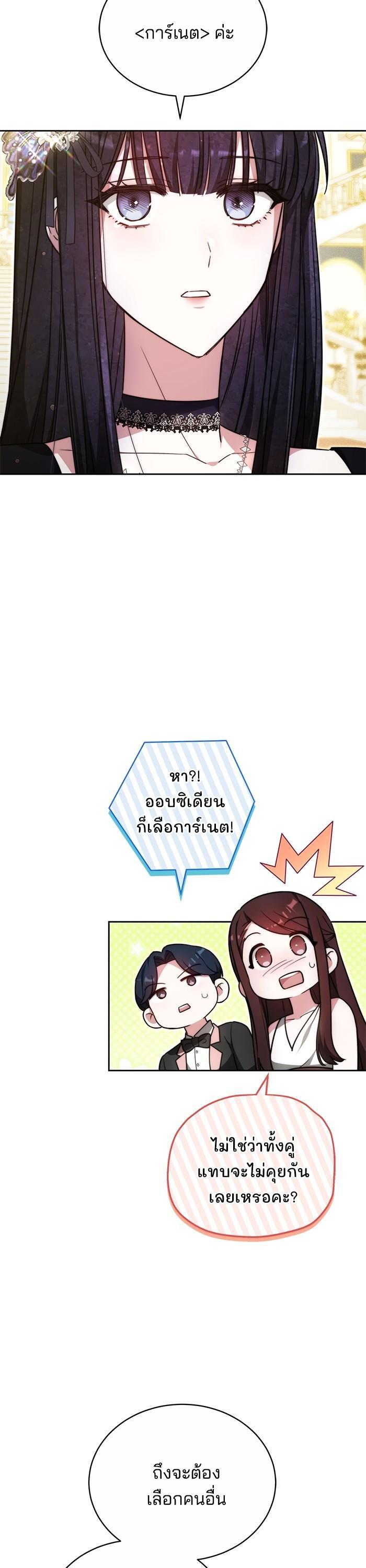 Manga-lc-com อ่านมังงะ อ่านการ์ตูน ออนไลน์ ฟรี Obsidian Bride เจ้าสาวสีดำ ตอนที่ 1 2 3 4 5 6 7 8 9 10 11 12 13 14 ฟรี ไม่มีโฆษณา Manga-lc - อ่าน มังงะ อ่าน การ์ตูน ออนไลน์ อ่านมังงะ ฟรี