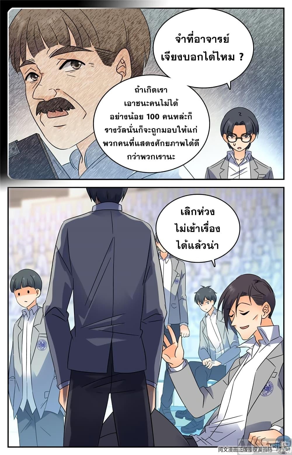 Manga-lc-com อ่านมังงะ อ่านการ์ตูน ออนไลน์ ฟรี Versatile Mage ตอนที่ 1 2 3 4 5 6 7 8 9 10 11 12 13 14 ฟรี ไม่มีโฆษณา Manga-lc - อ่าน มังงะ อ่าน การ์ตูน ออนไลน์ อ่านมังงะ ฟรี